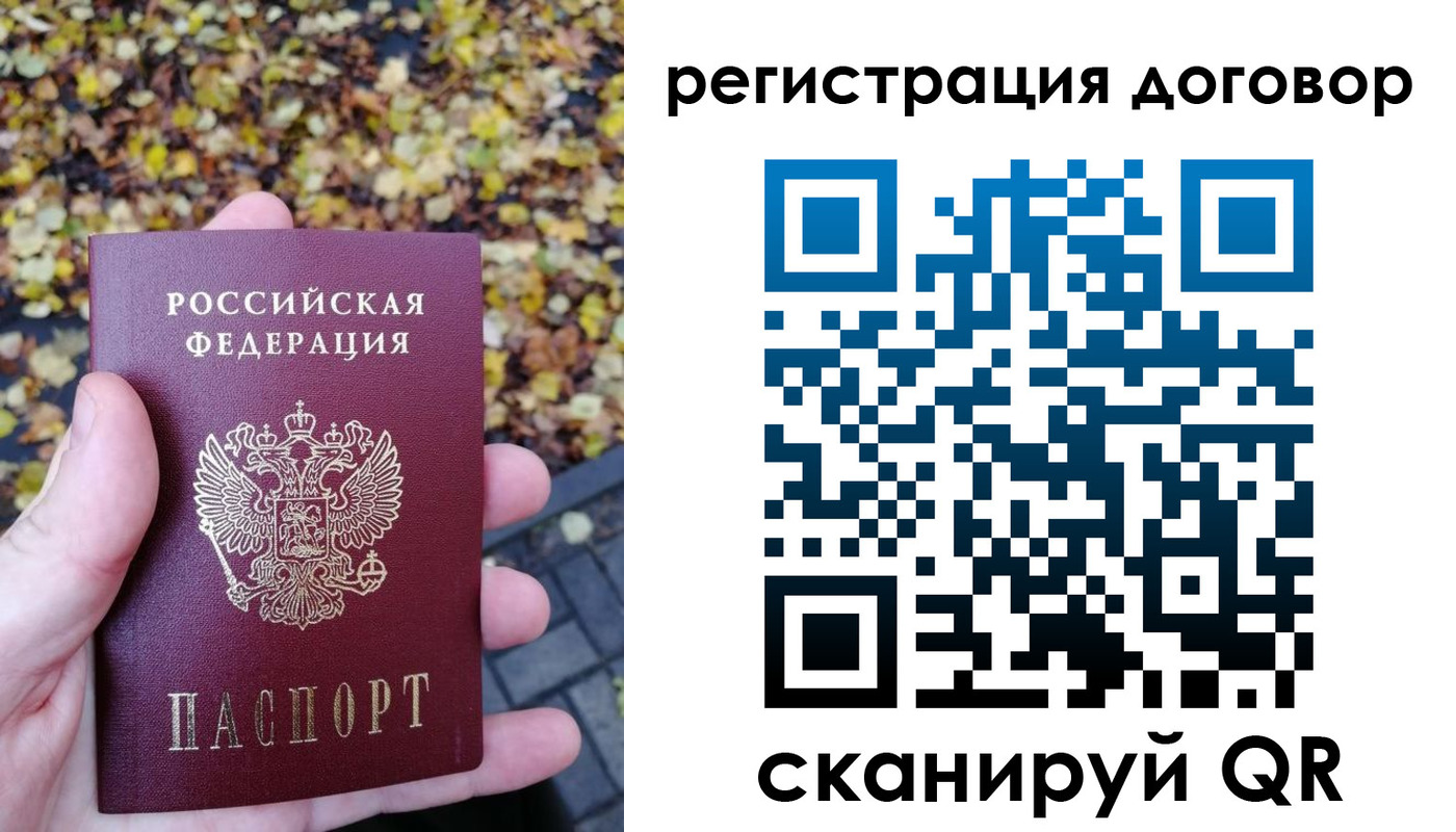 найти адрес прописки в Талдоме