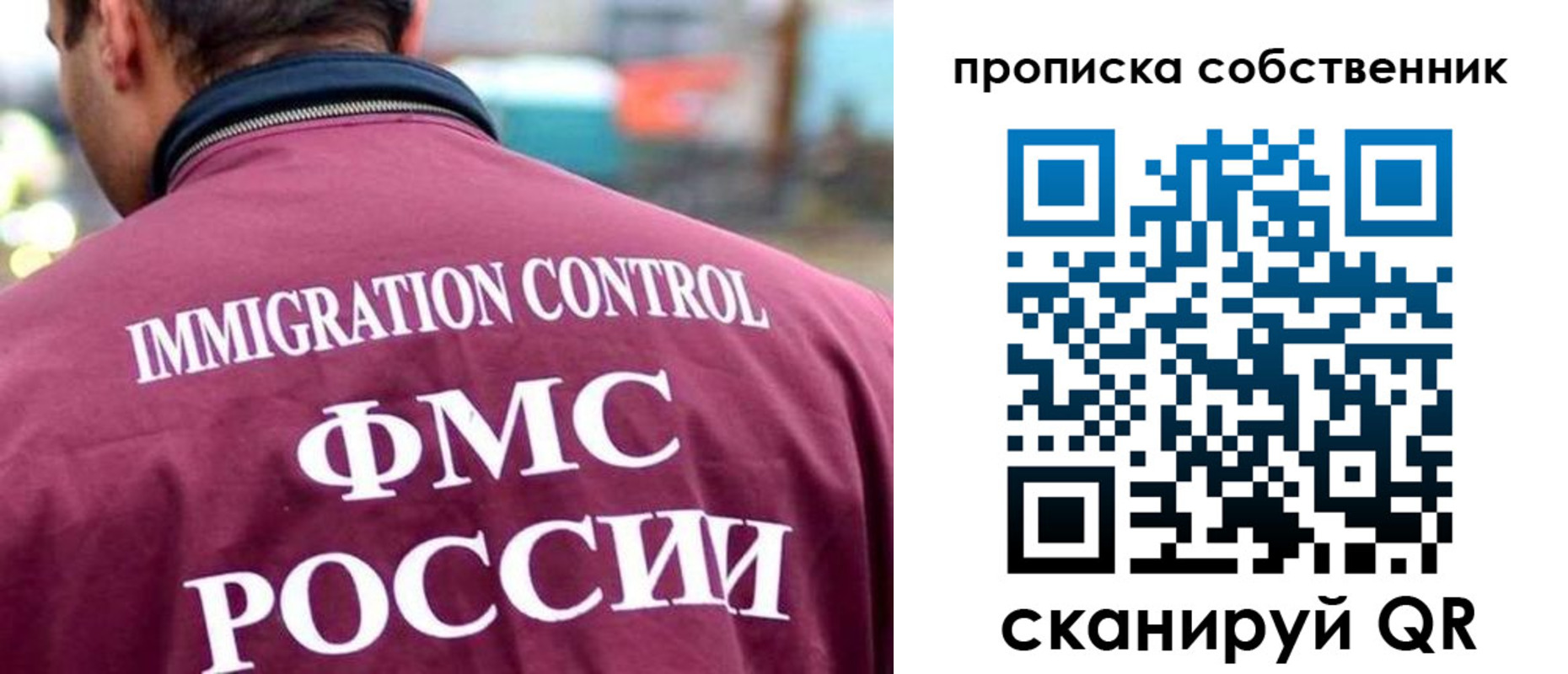 пропишу в квартире в Талдоме