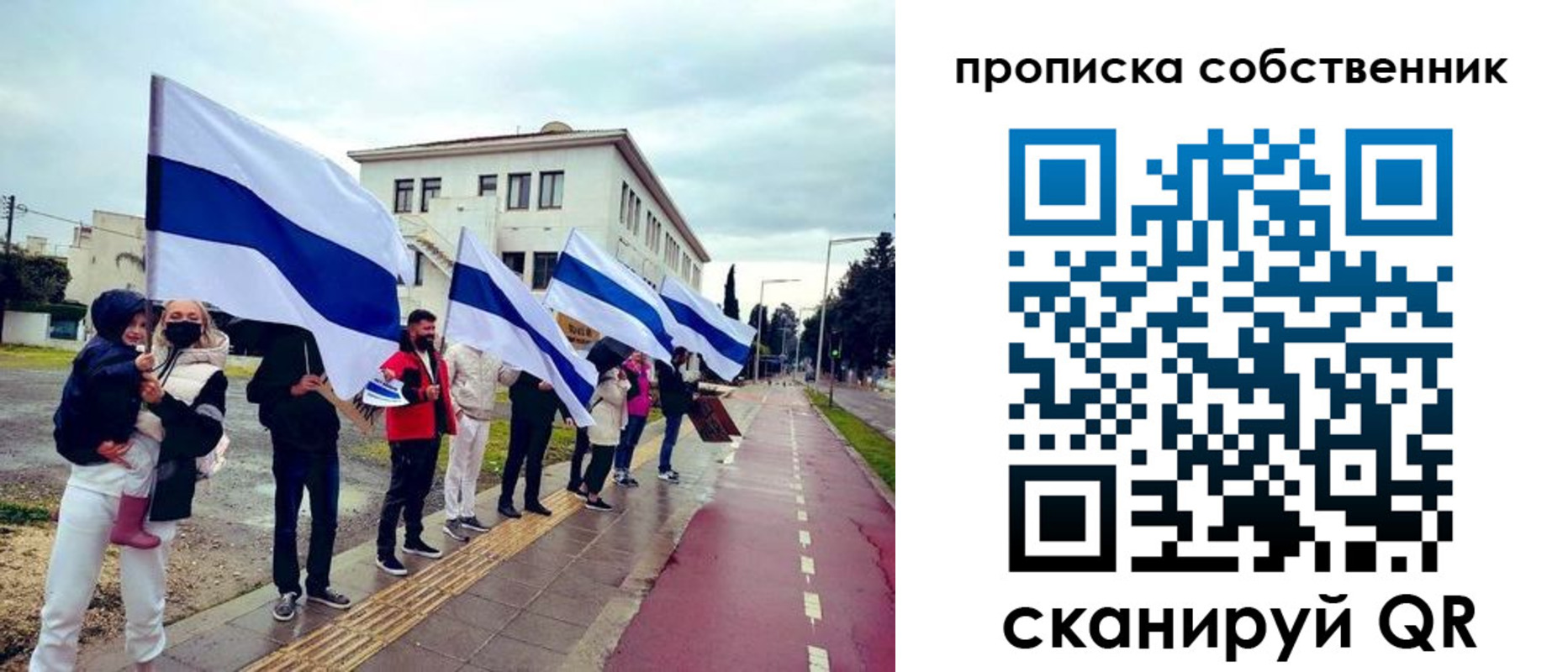 пропишу в квартире в Талдоме