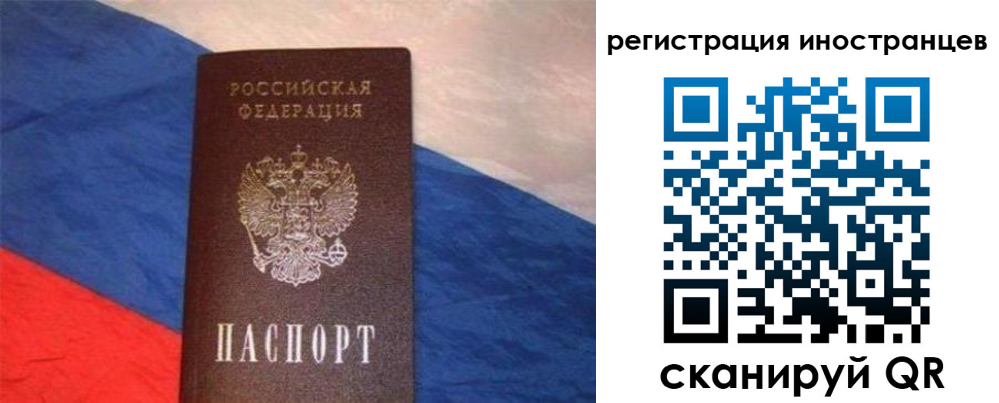 прописка в Талдоме