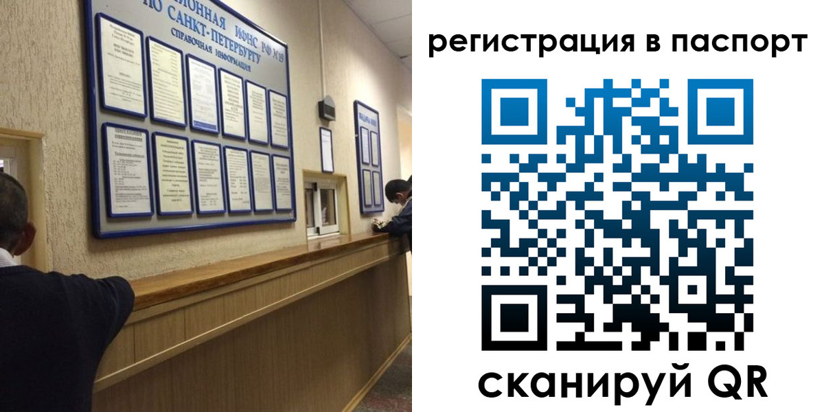 прописка законно в Талдоме