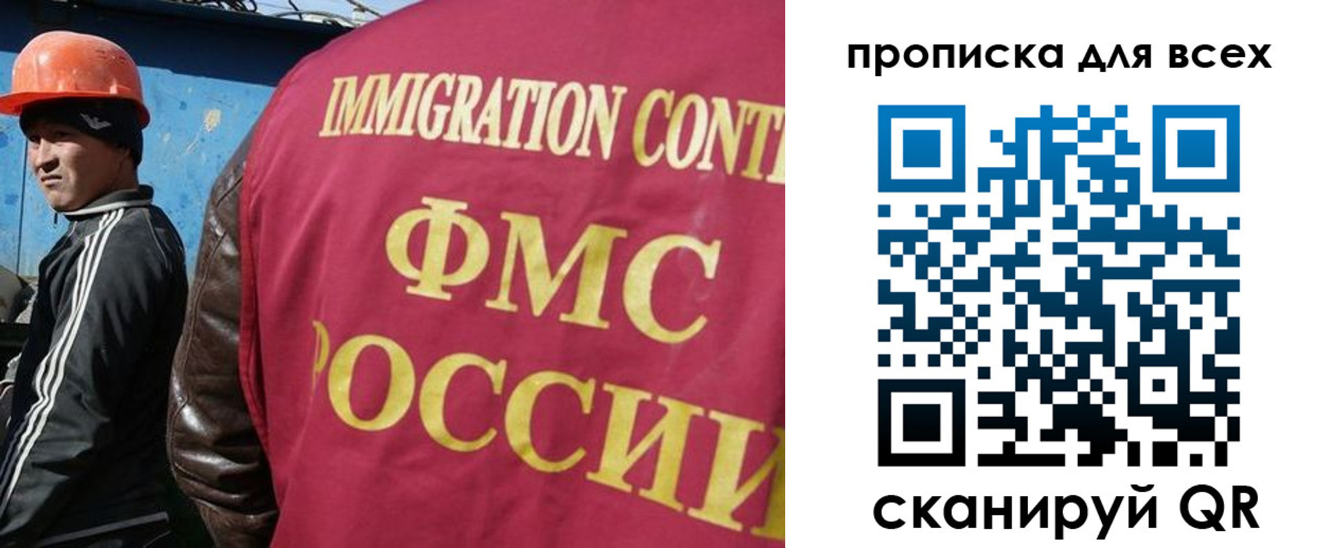 временная регистрация поиск в Талдоме