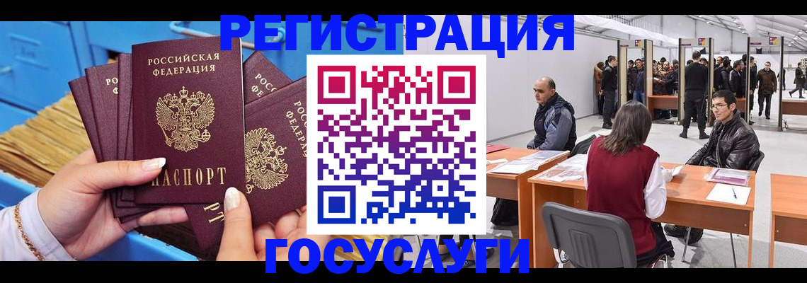 прописка для военкомата в Талдоме