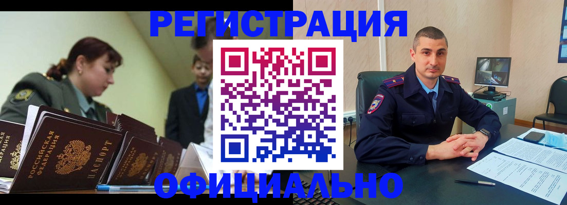 найти адрес прописки в Талдоме