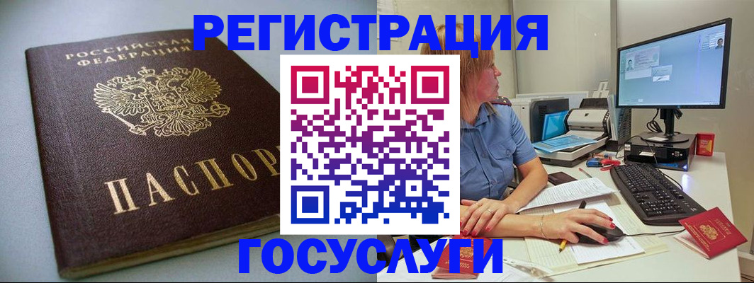 временная регистрация надежно в Талдоме